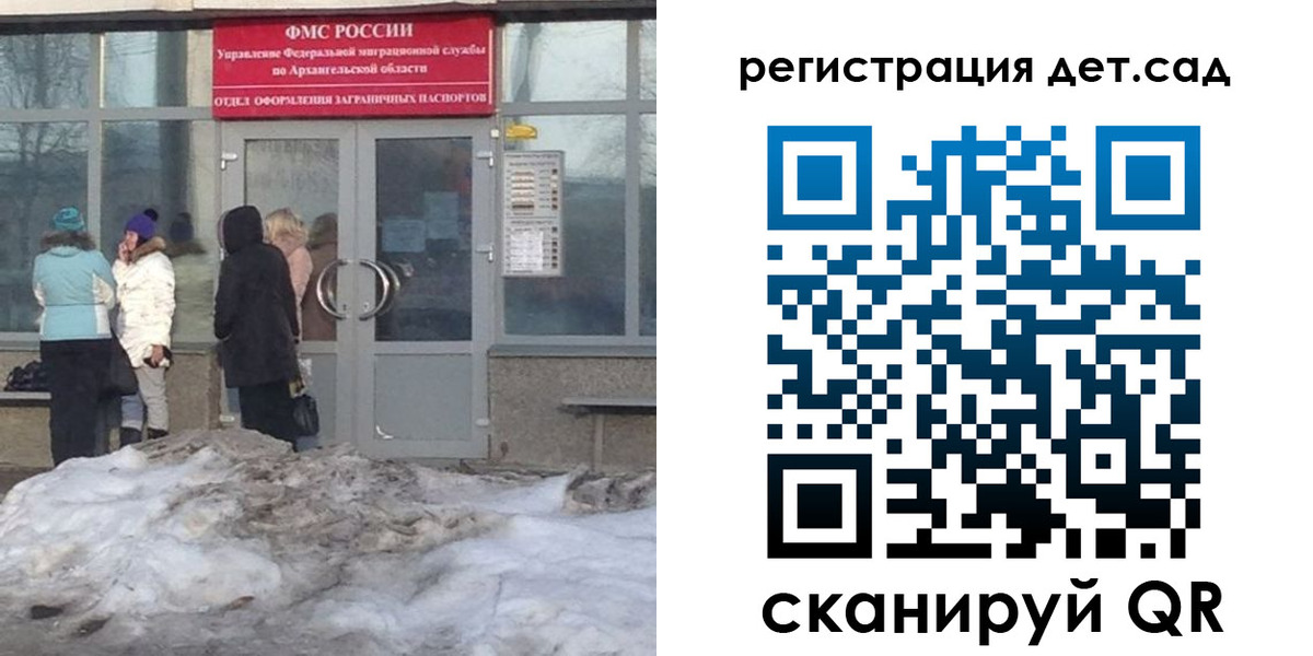временная регистрация гарантия в Ивановской области