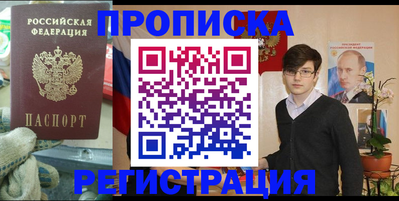 временная регистрация госуслуги в Ивановской области